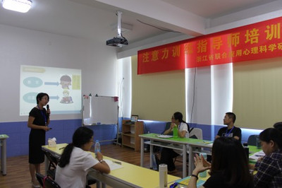 孩子注意力不集中怎么办？儿童注意力培训师快速支招