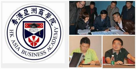 东莞MBA教育培训与管理咨询 企业人才培养的价值投资