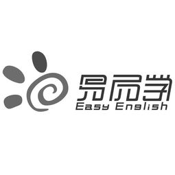 天津市易而学教育信息咨询有限责任公司 引领专业教育信息咨询新篇章