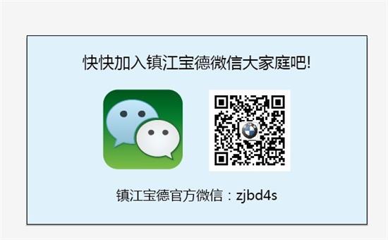 镇江宝德组织铁西工厂青少年质量教育公开课 宝马车间的启蒙课堂