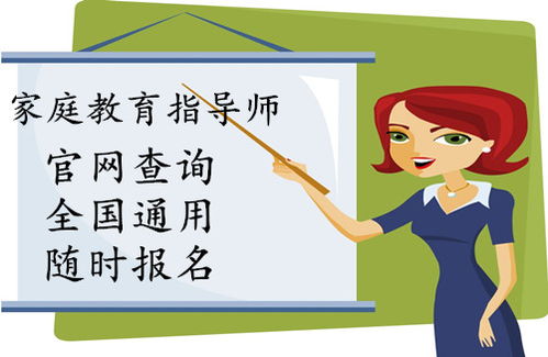 景县中医特色调理师报考流程与注意事项详解